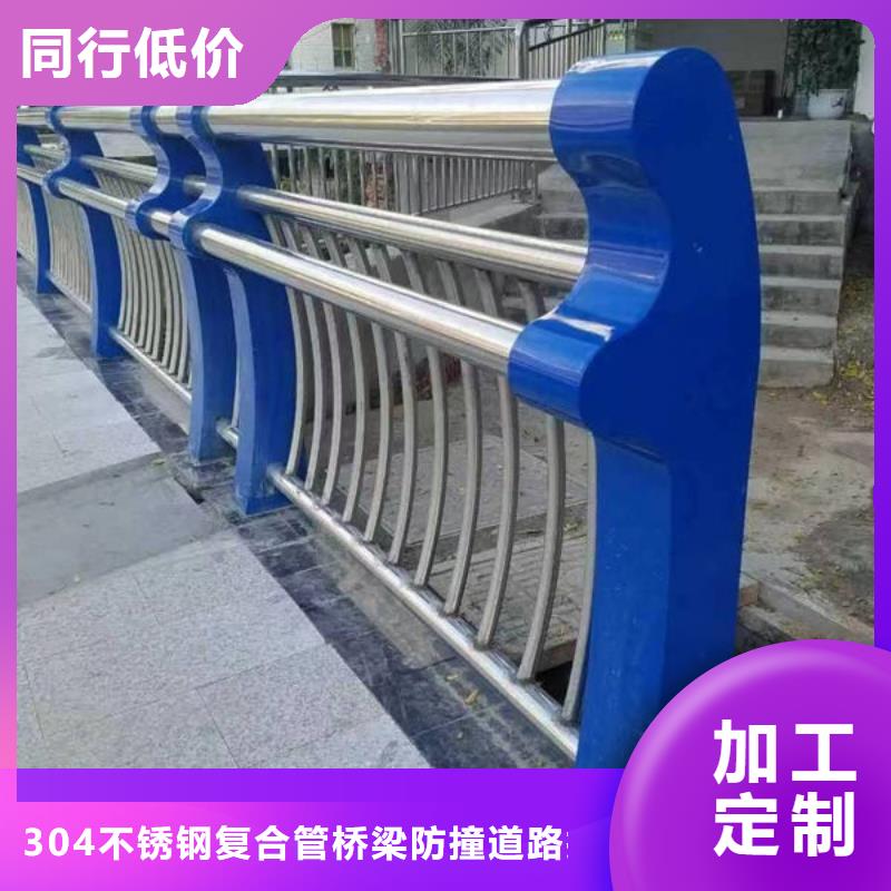 河道灯光护栏厂家报价不锈钢栏杆