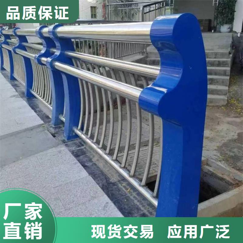 护栏厂家