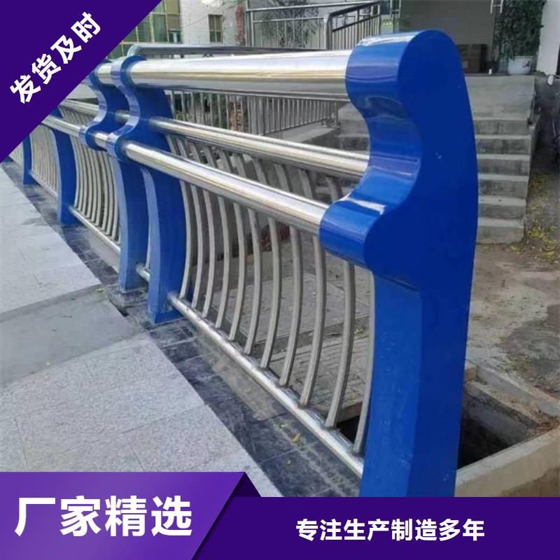护栏让客户买的放心
