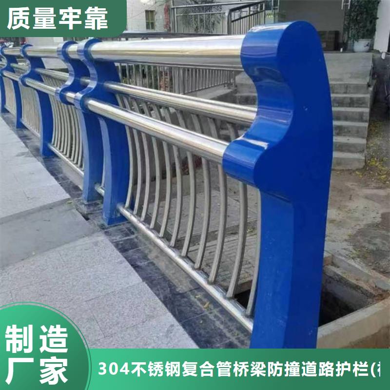 护栏现货充足