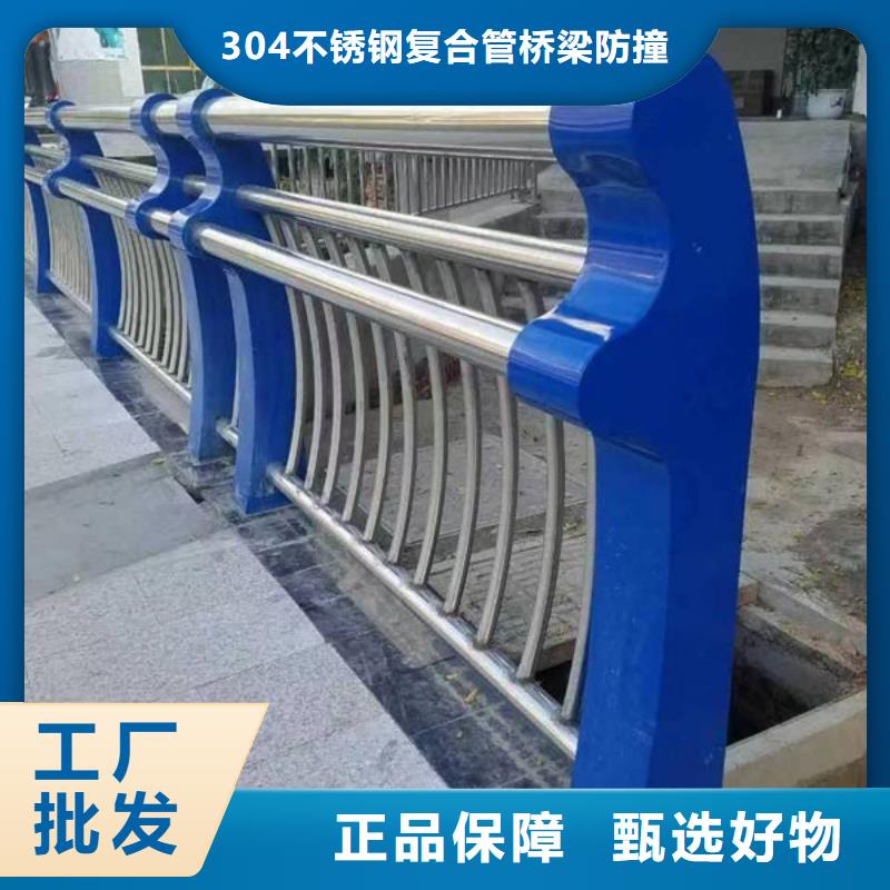 河道护栏了解更多道路隔离护栏