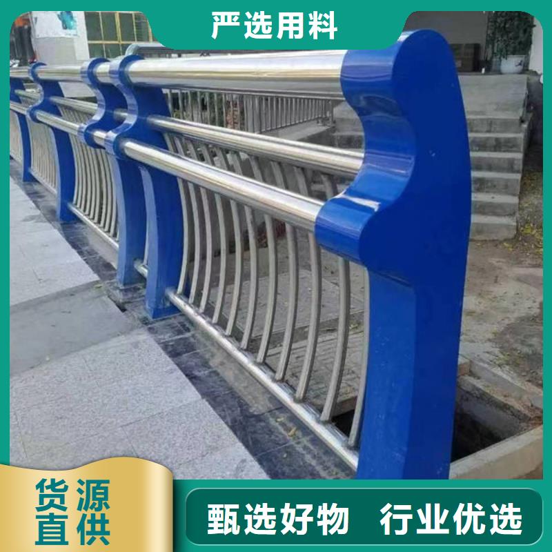 铝合金护栏订制不锈钢复合管复合管栏杆生产厂家
￥110.00订制不锈钢复合管复合管栏杆生产厂家
￥110.00