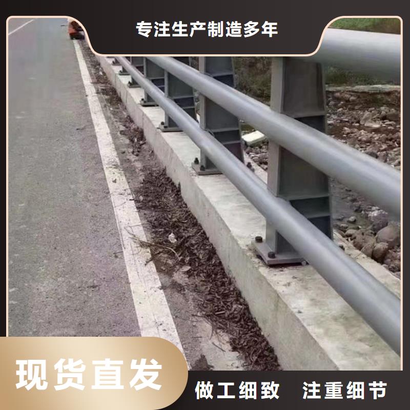 护栏源厂定制