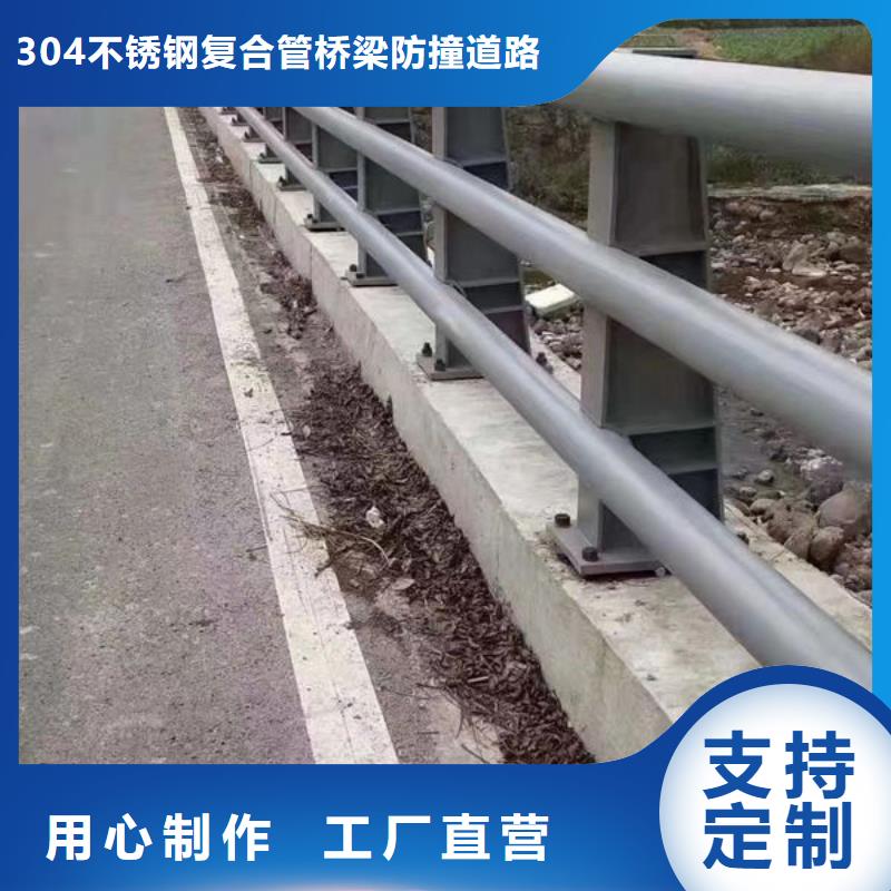 不锈钢护栏品质