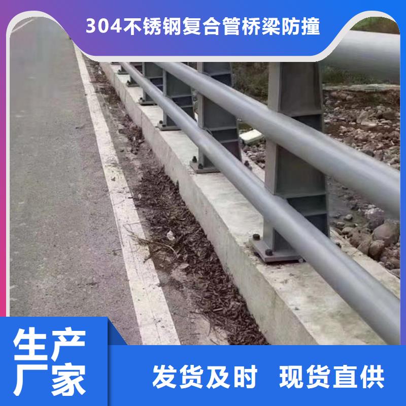 护栏-不锈钢复合管护栏快速报价