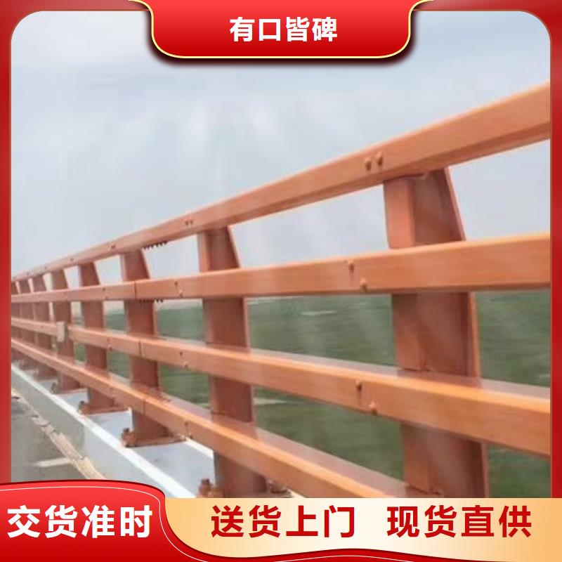 护栏源头工厂量大优惠
