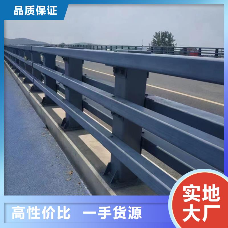 201不锈钢护栏售后无忧大厂