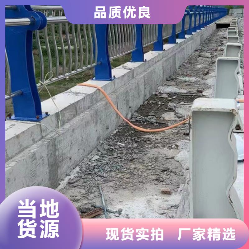 护栏的简单介绍