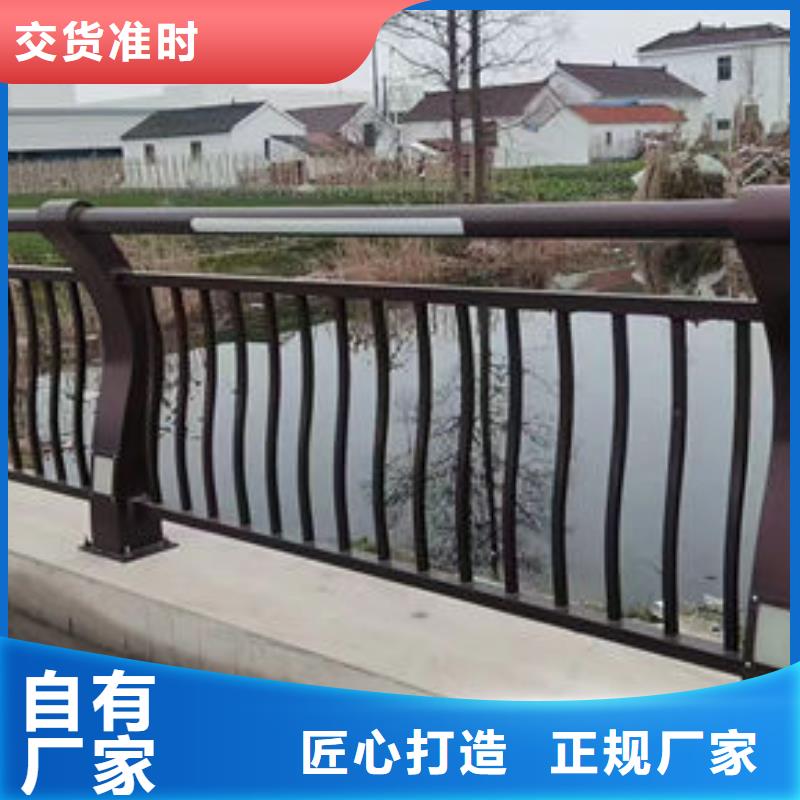  护栏厂家直销放心