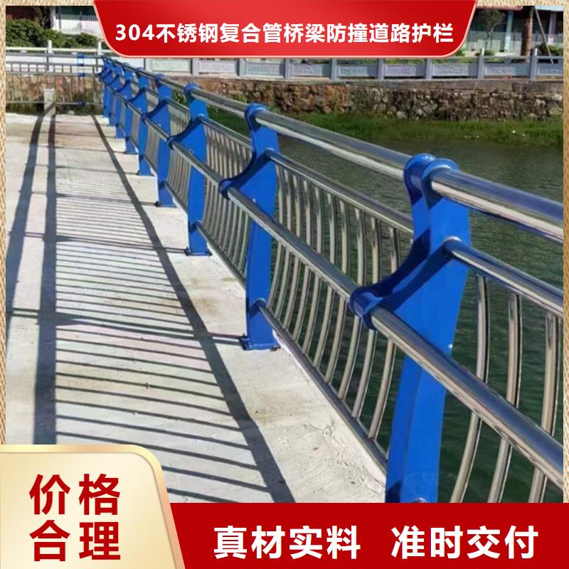 护栏源厂直接供货