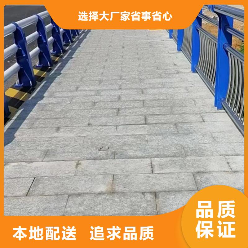 护栏现货充裕