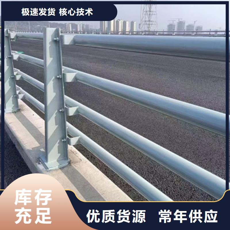 现场定制护栏价格低景观护栏