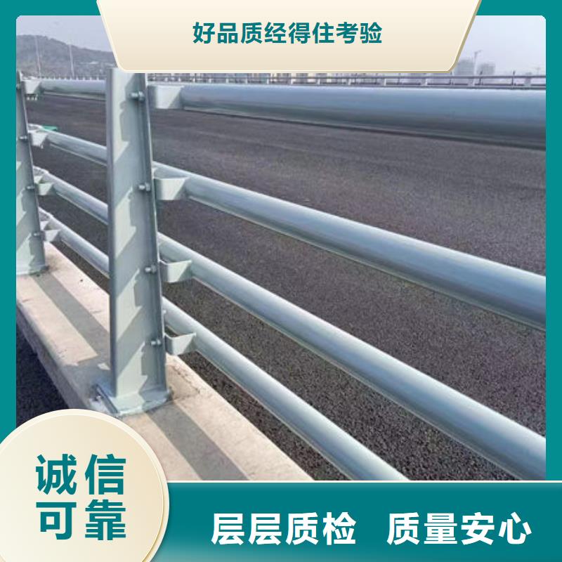 护栏支持非标定制