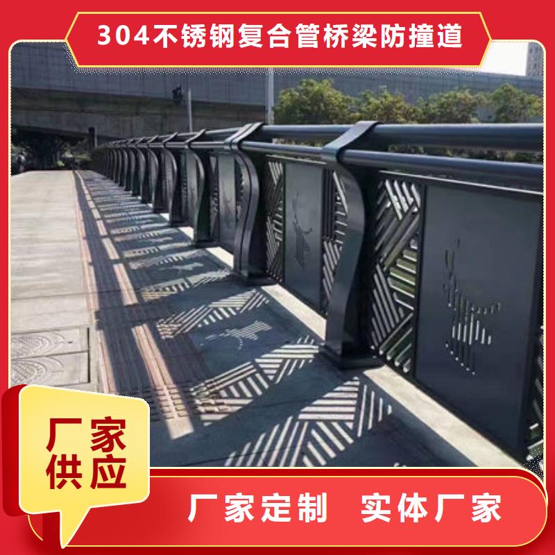 现场定制护栏价格低景观护栏