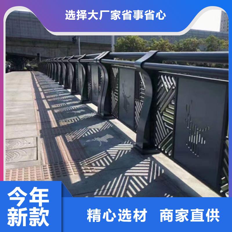 护栏厂家自营