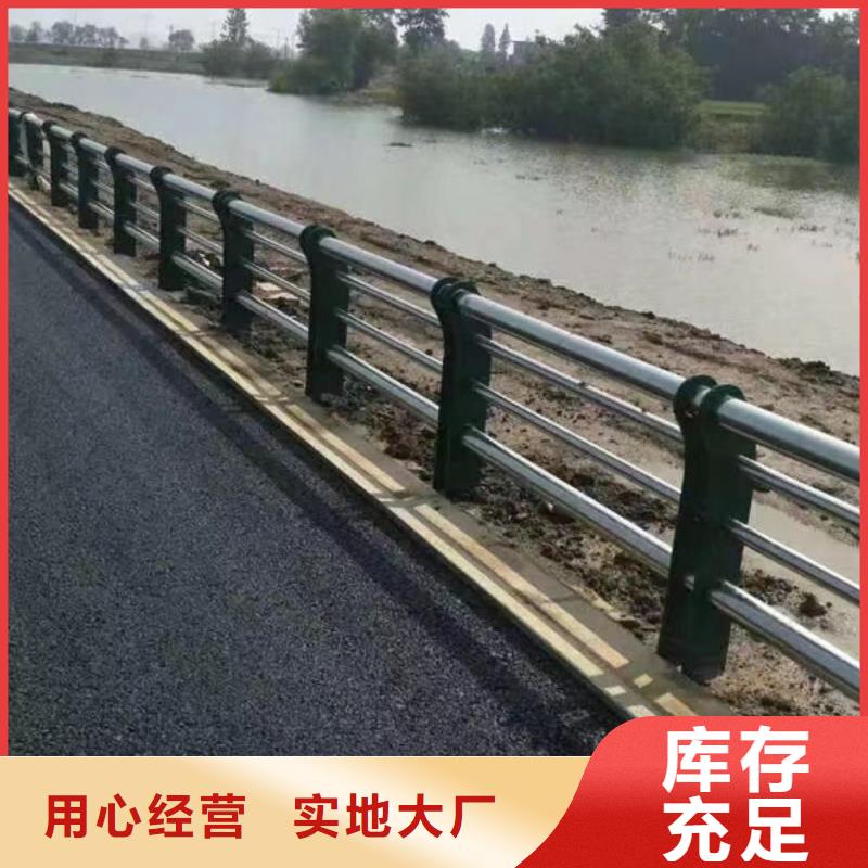 护栏好货直供