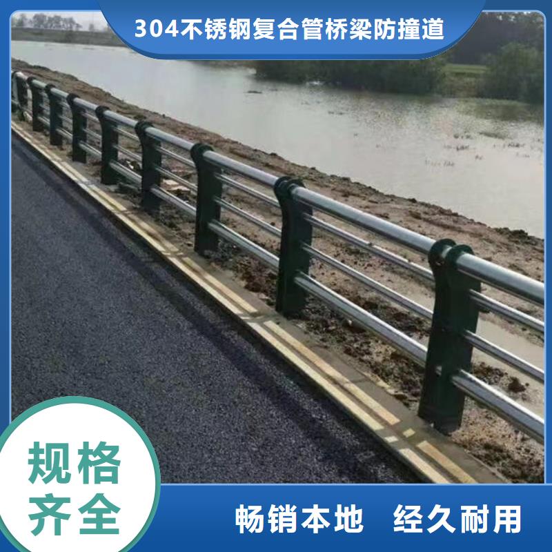 护栏可定制