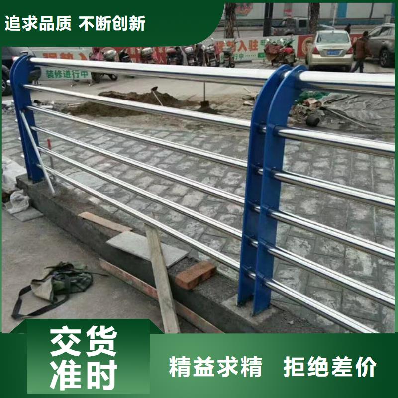 护栏现货