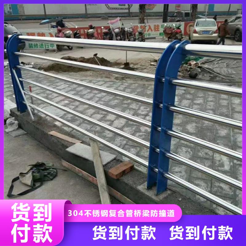 护栏批发商