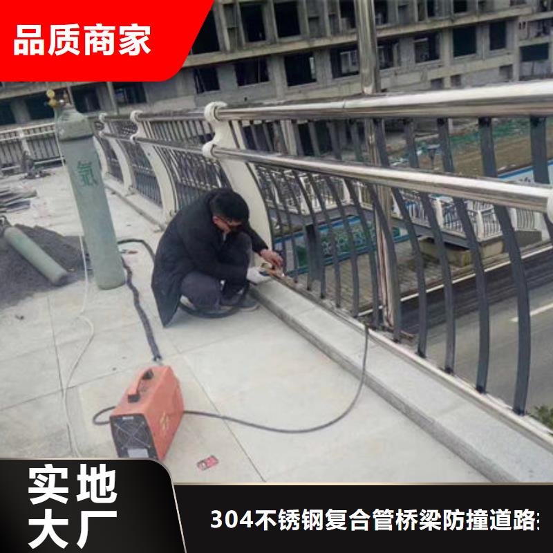 护栏今日新品