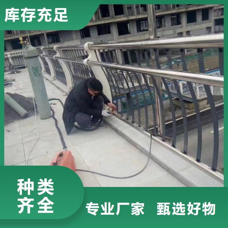 护栏买的是放心
