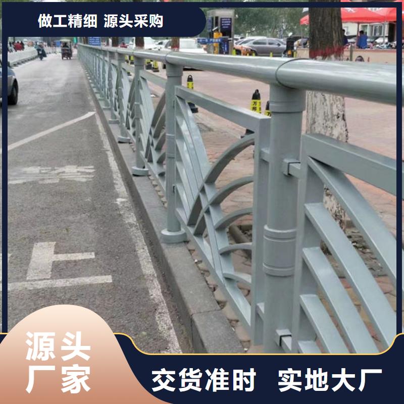  护栏当地货源