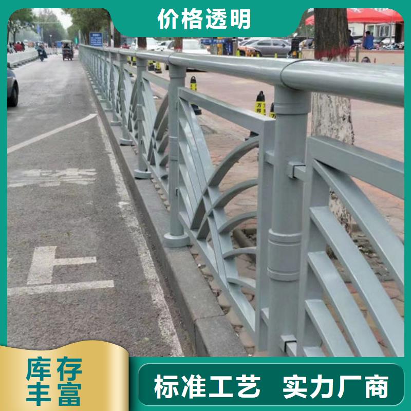2025欢迎访问##304不锈钢复合管##生产厂家