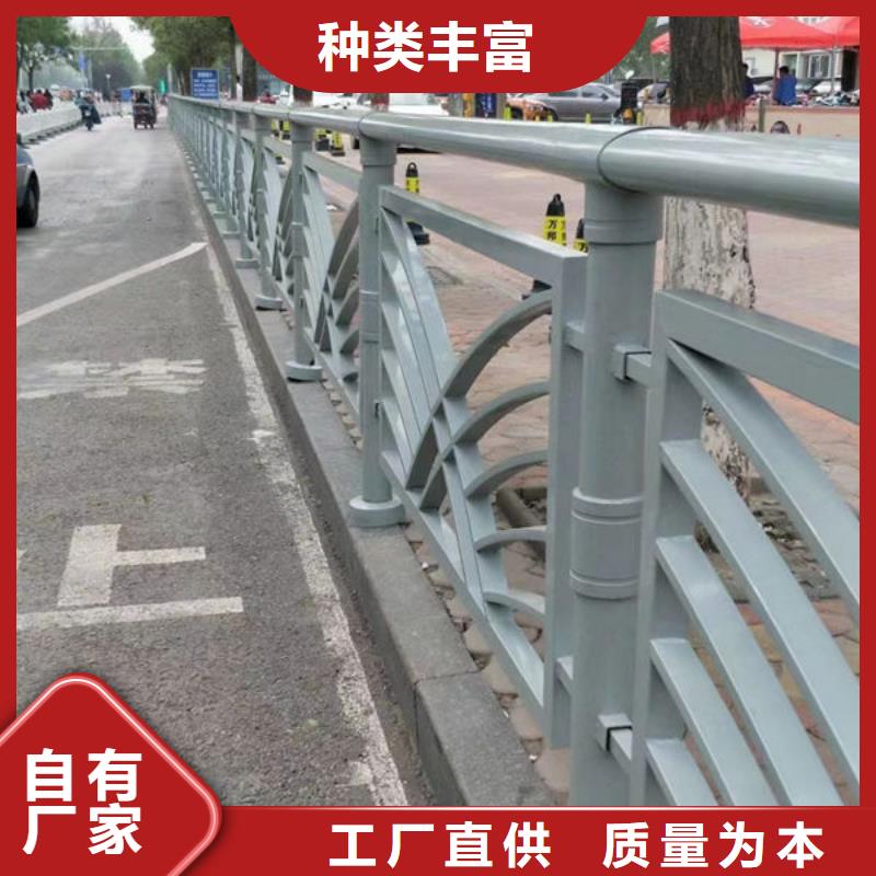 河道护栏了解更多不锈钢复合钢护栏