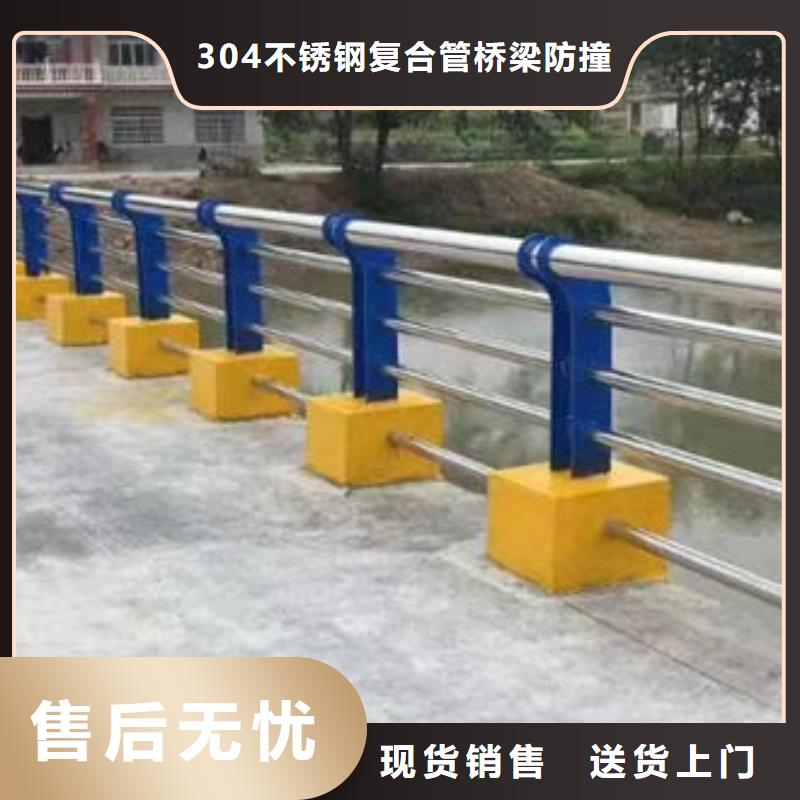 买铝合金护栏认准304不锈钢复合管桥梁防撞道路护栏(福来顺)金属制品生产厂家