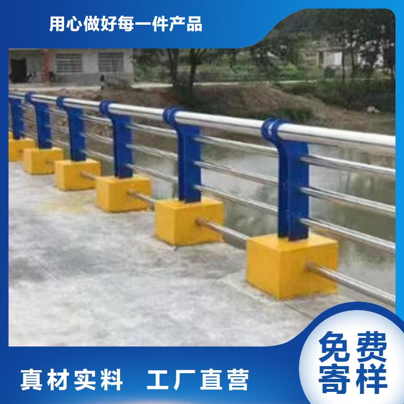  护栏支持加工定制