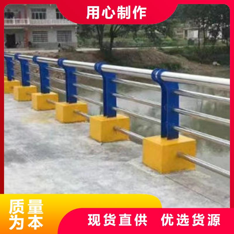 护栏源厂定制