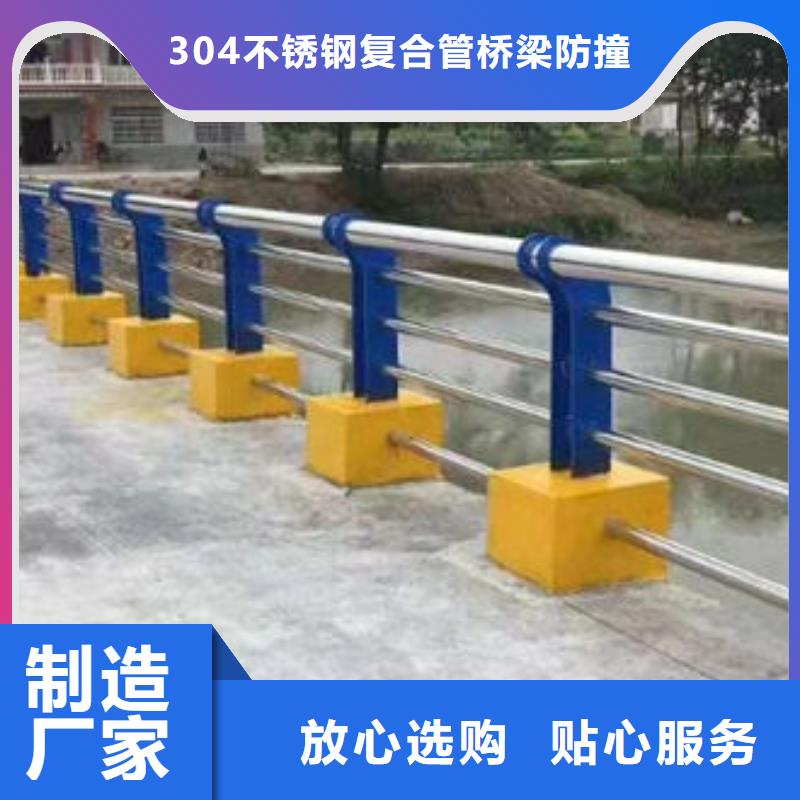护栏免费回电