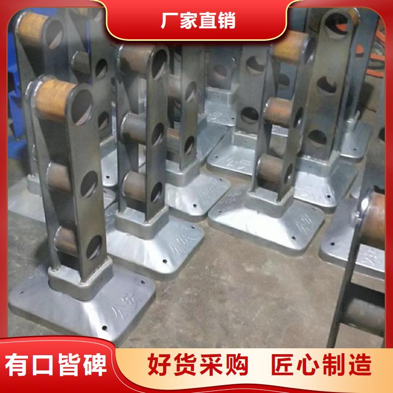 护栏现货充足