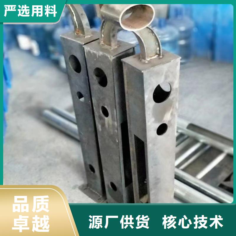 护栏今日新品