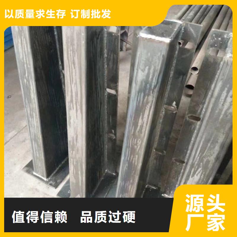 昌江县不锈钢复合管订制不锈钢复合管复合管栏杆生产厂家
￥110.00昌江县订制不锈钢复合管复合管栏杆生产厂家
￥110.00