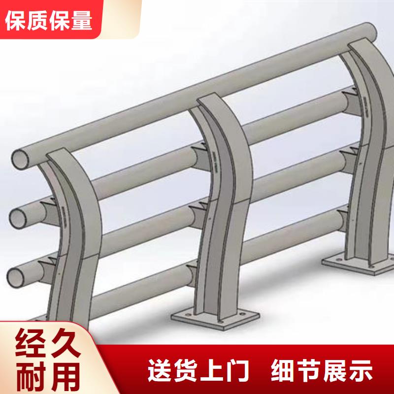 护栏精致工艺