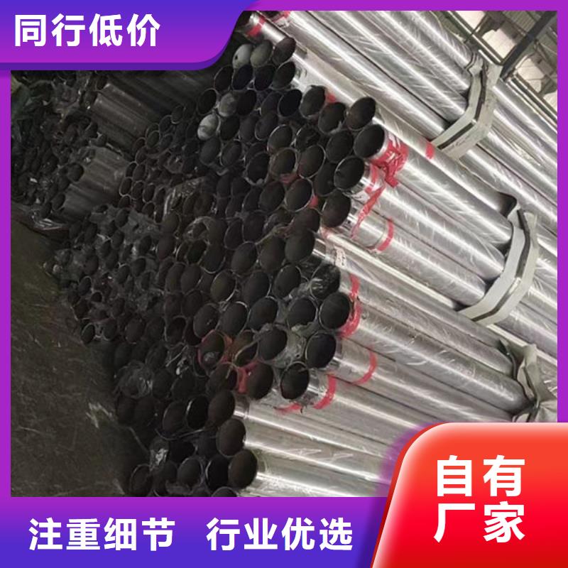 不锈钢复合管护栏（济南）生产厂家道路隔离护栏（吉林）不锈钢复合管护栏（济南）道路隔离护栏（吉林）