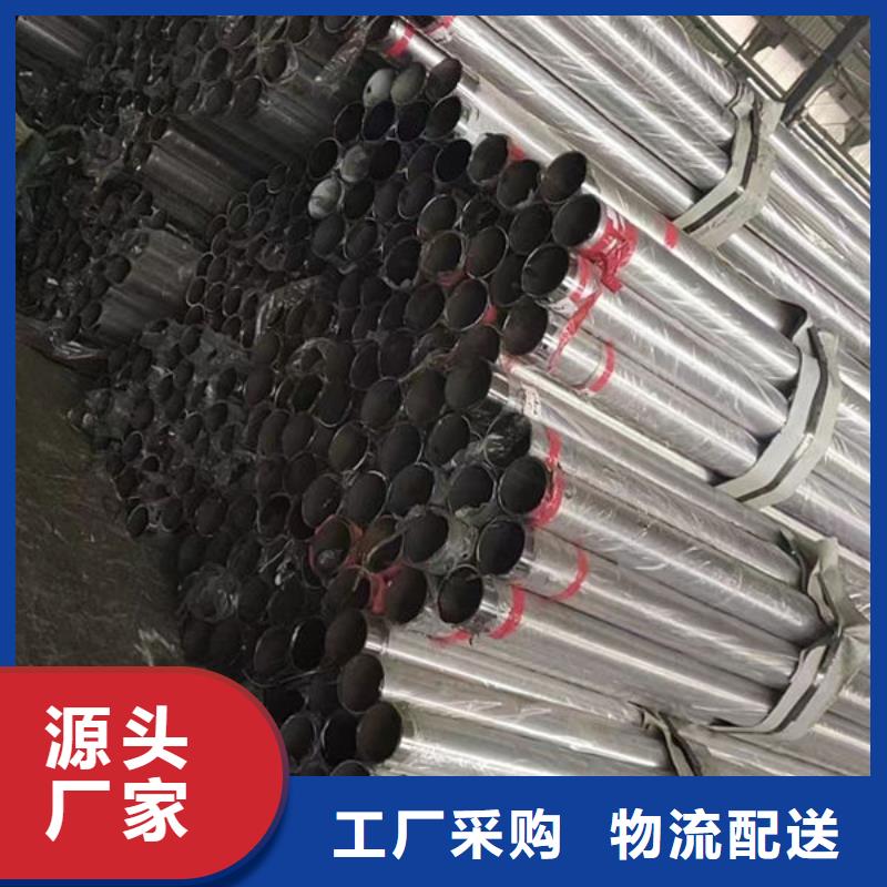 护栏今日新品