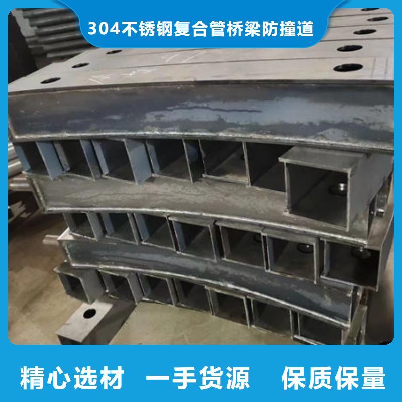 公路桥梁护栏工厂直供