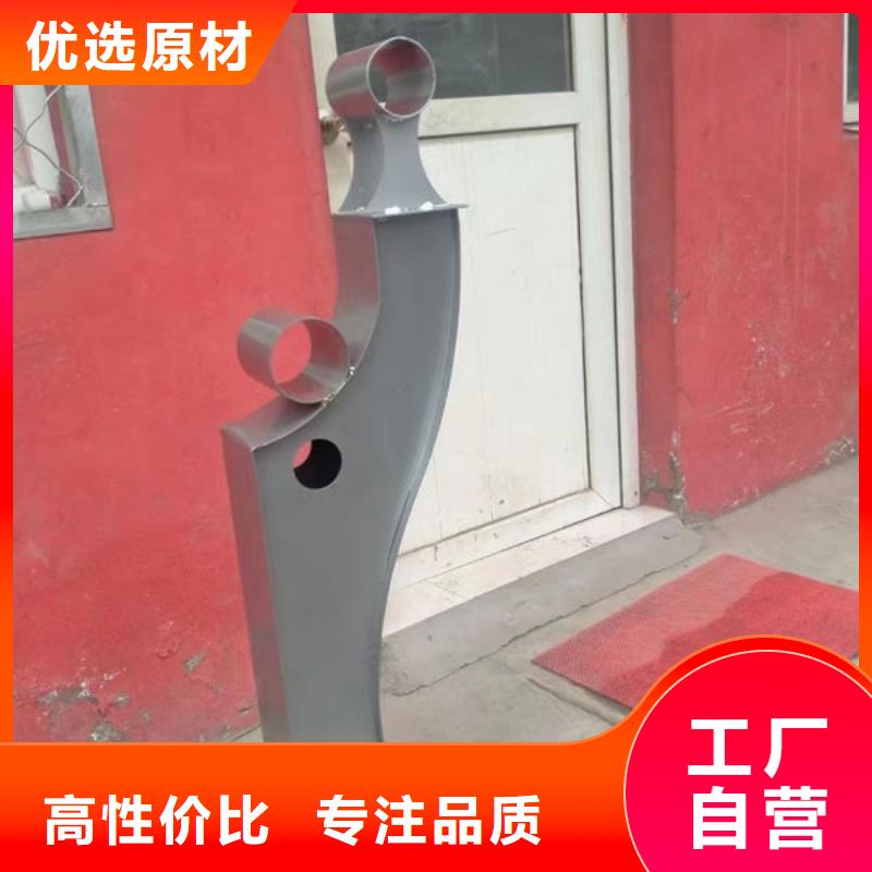 护栏按需定做
