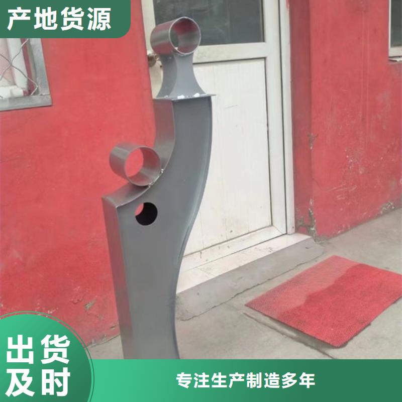 桥梁防撞护栏订制不锈钢栏杆