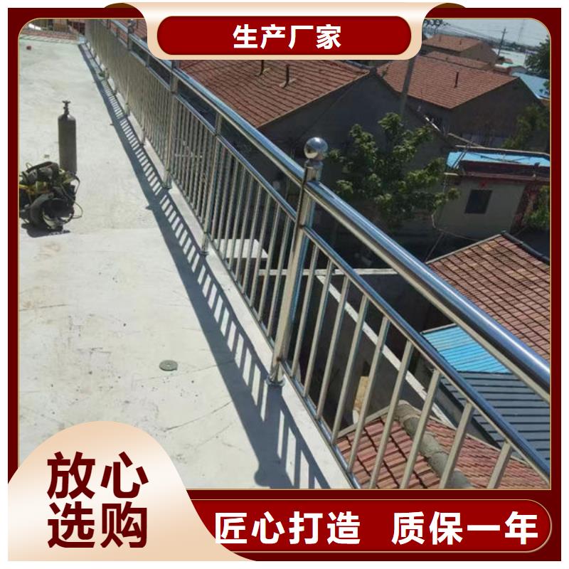 供应不锈钢碳素复合管护栏_厂家/供应