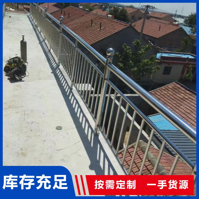 304景观护栏免费定制