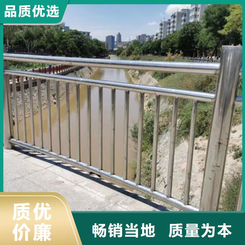 #河道护栏#可定制