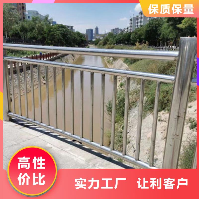  护栏用心细节