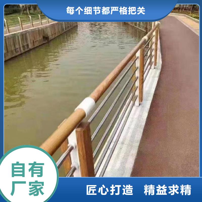 护栏源头工厂量大优惠