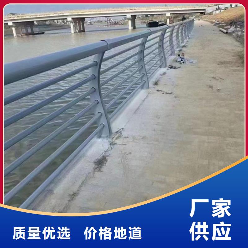 铝合金护栏量大价格从优