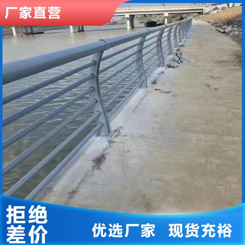 不锈钢护栏品质放心