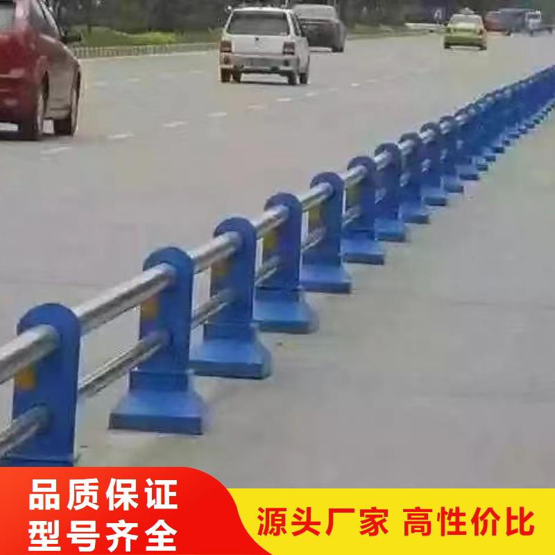  护栏厂家直发