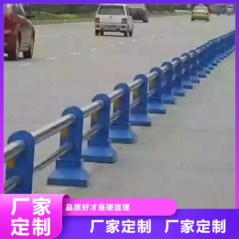  护栏24小时下单发货